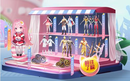 和平精英《闪电》外挂强势回归营救现在直装拉闸市场